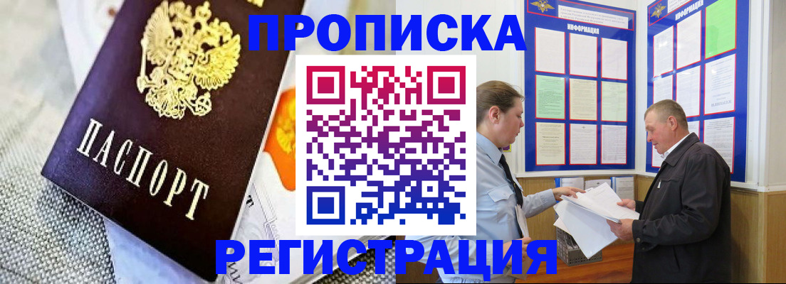 форма 3 в Змеиногорске